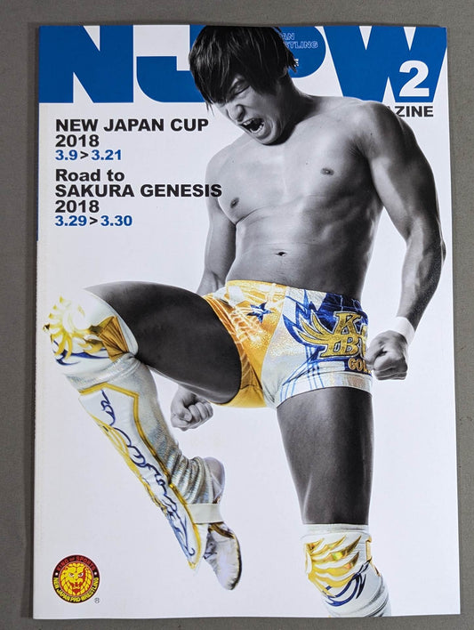 NJPW OFFICIAL MAGAZINE 2018 Vol.2