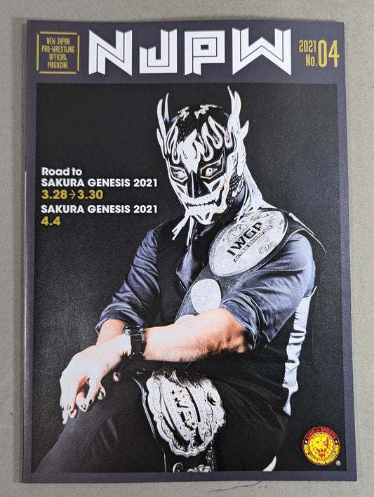 NJPW OFFICIAL MAGAZINE 2021 No.4