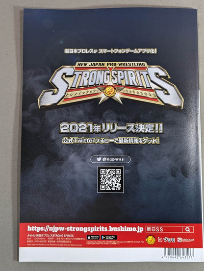 NJPW OFFICIAL MAGAZINE 2021 No.4