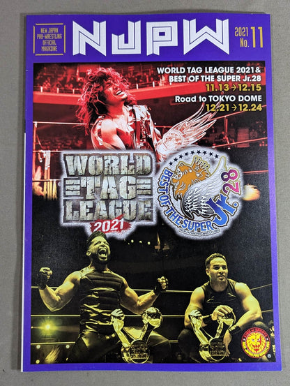 NJPW OFFICIAL MAGAZINE 2021 No.11