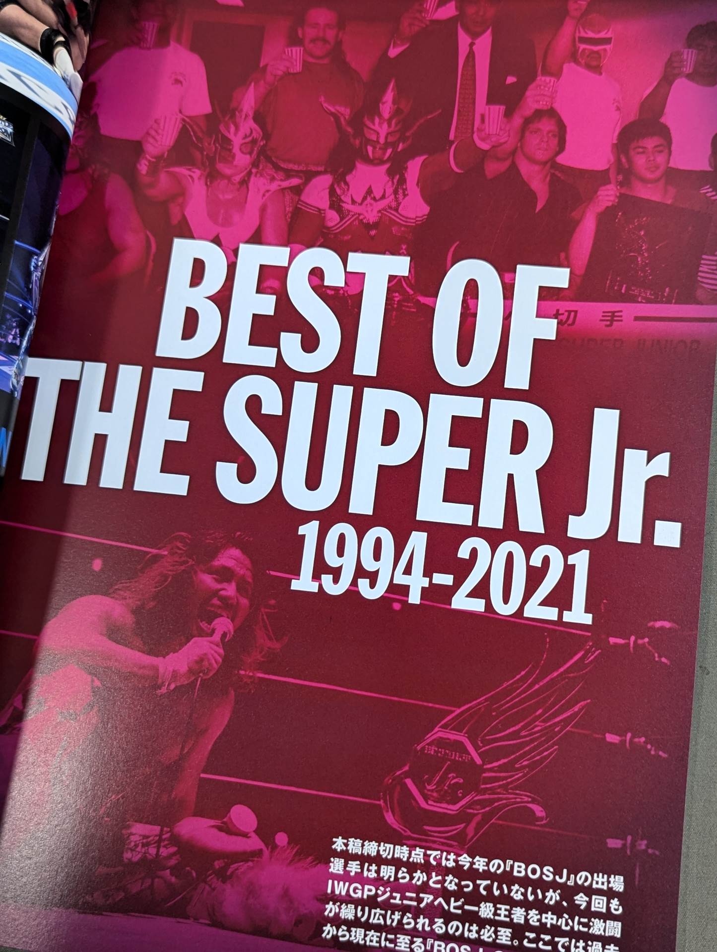 NJPW OFFICIAL MAGAZINE 2021 No.11