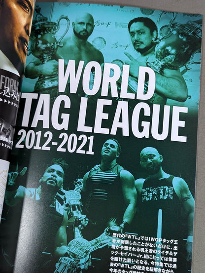 NJPW OFFICIAL MAGAZINE 2021 No.11