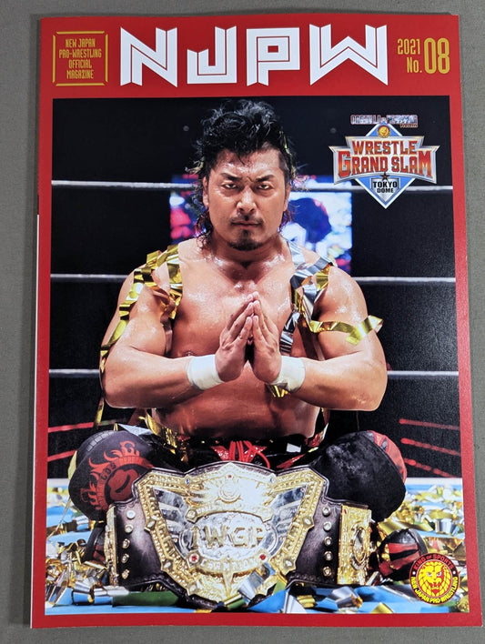 NJPW OFFICIAL MAGAZINE 2021 No.8