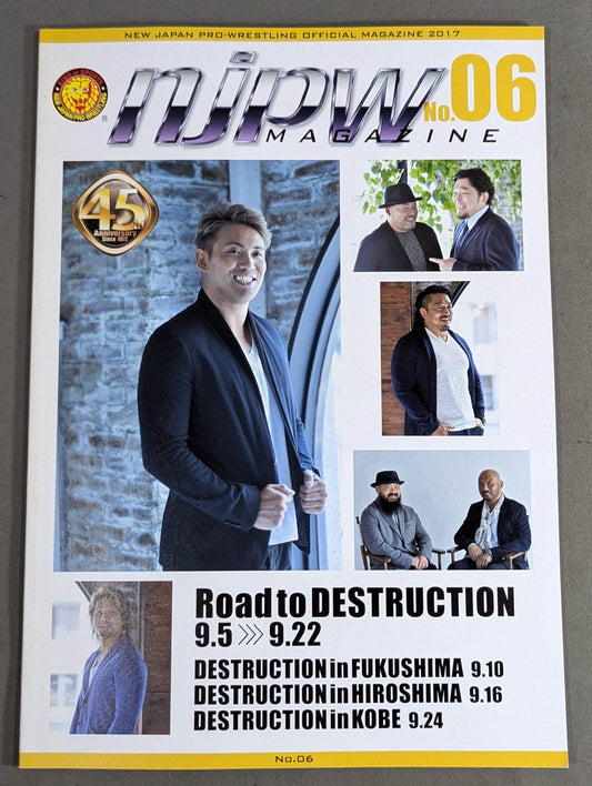 NJPW OFFICIAL MAGAZINE 2017 Vol.6