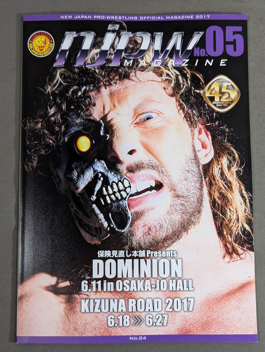 NJPW OFFICIAL MAGAZINE 2017 Vol.5