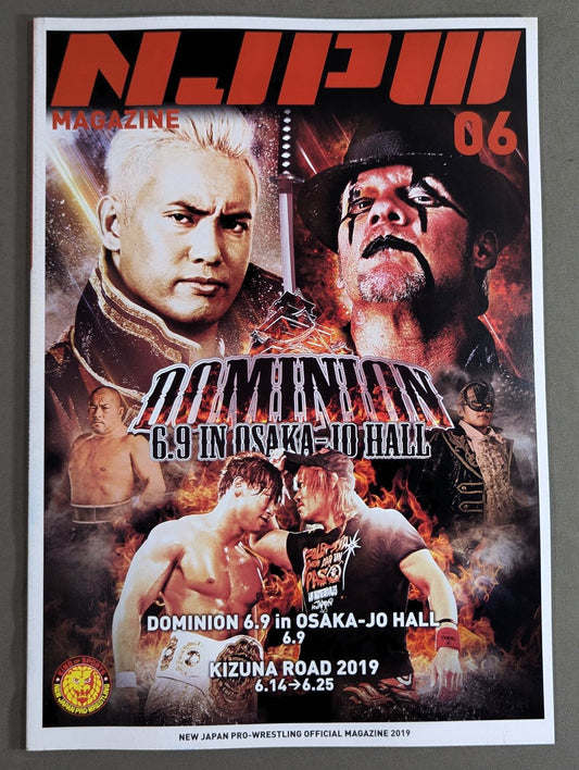 NJPW OFFICIAL MAGAZINE 2019 Vol.6
