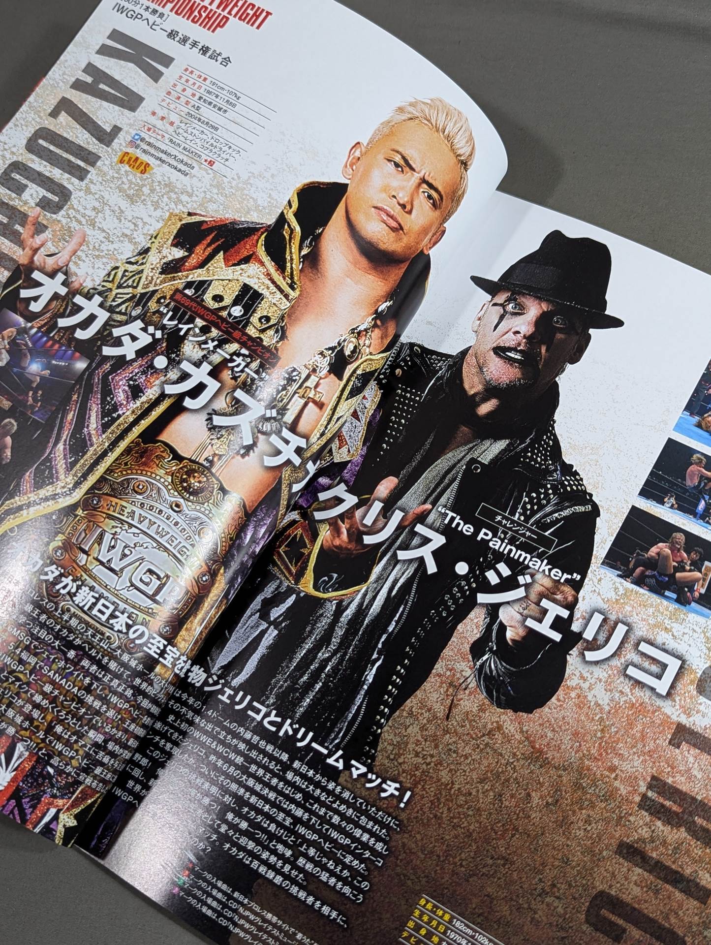 NJPW OFFICIAL MAGAZINE 2019 Vol.6
