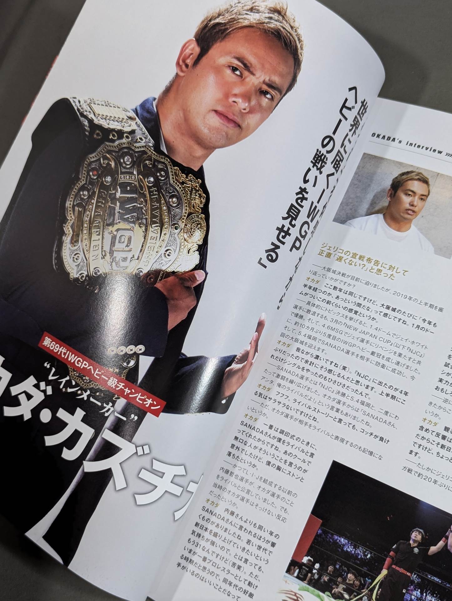 NJPW OFFICIAL MAGAZINE 2019 Vol.6