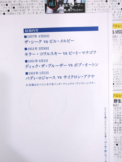 Gスピリッツ9