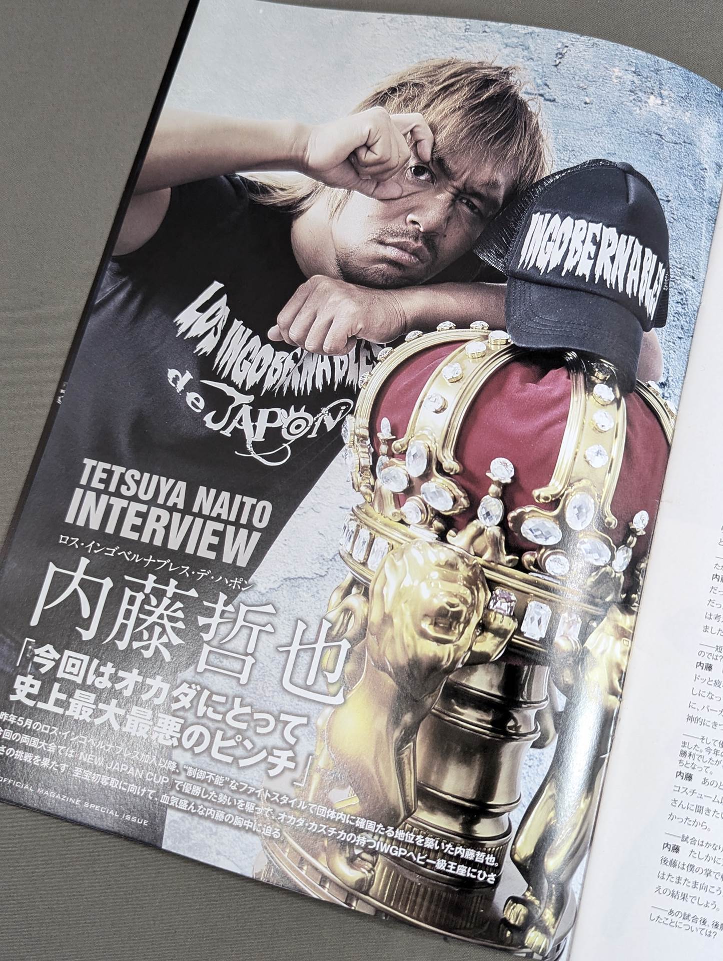 ★ Naito IWGP First Crowned ★ INVASION ATTACK 2016 / Invasion Attack 2016