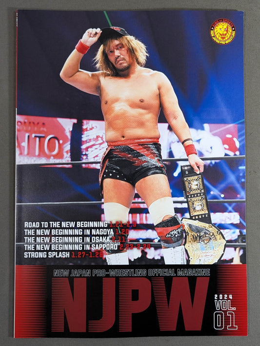 NJPW OFFICIAL MAGAZINE 2024 Vol.1