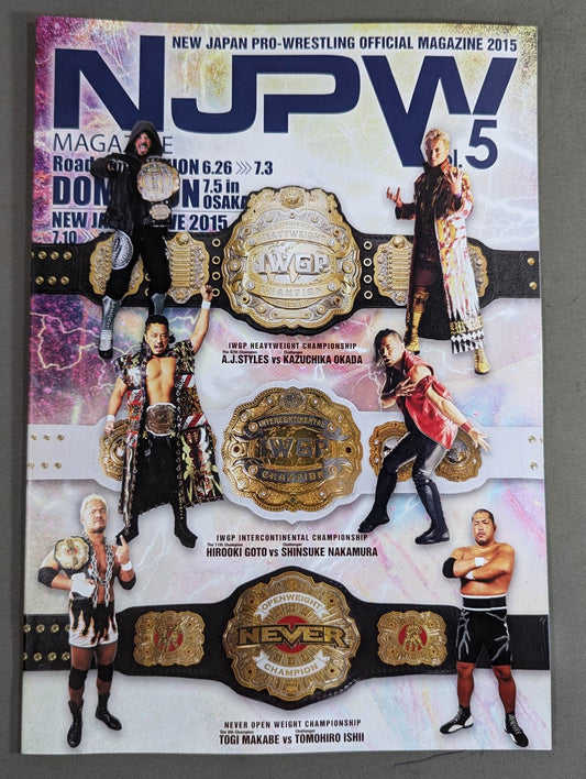 NJPW OFFICIAL MAGAZINE 2015 Vol.5