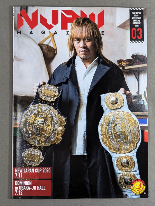 NJPW OFFICIAL MAGAZINE 2020 Vol.3