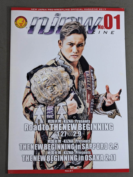NJPW OFFICIAL MAGAZINE 2017 Vol.1