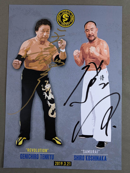 Tenryu Genichiro & Shiro Koshinaka  2 hand signed autographs Pro-Photo 