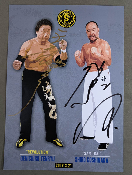 天龍源一郎＆越中詩郎 直筆Wサイン入りポートレート