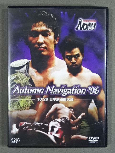 NOAH Autumn Navigation '06 [10.29 Japan Budokan]