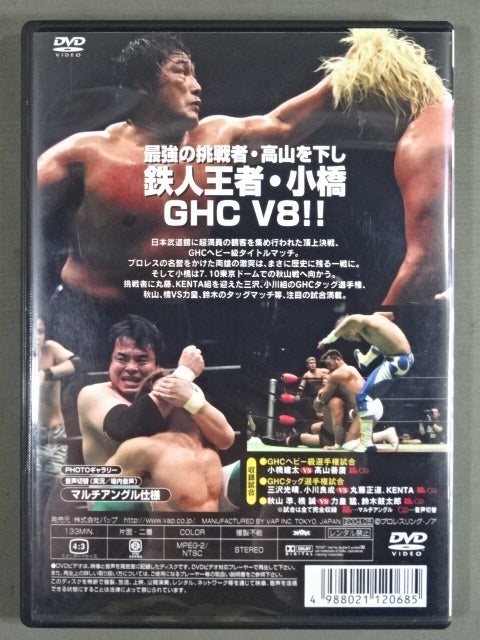その他 PRO-WRESTLING NOAH Encountering Navigation [DVD] NOAH Encountering Navigation '04 [4.25 Japan Budokan