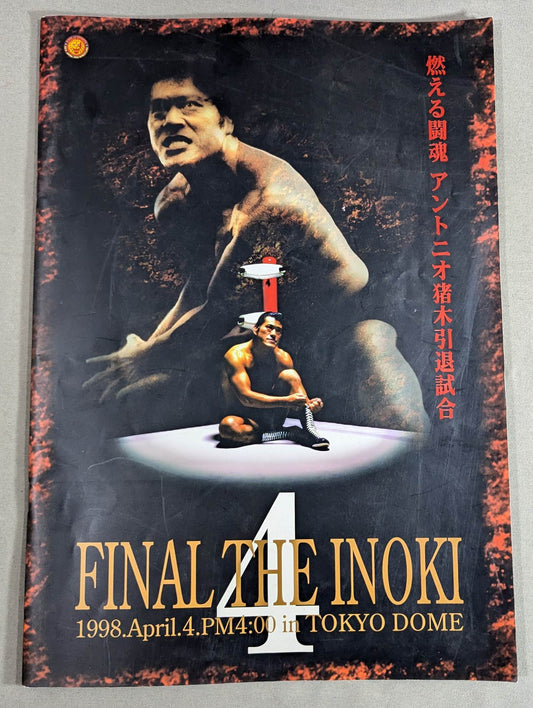 ★燃える闘魂 アントニオ猪木引退試合★ FINAL THE INOKI