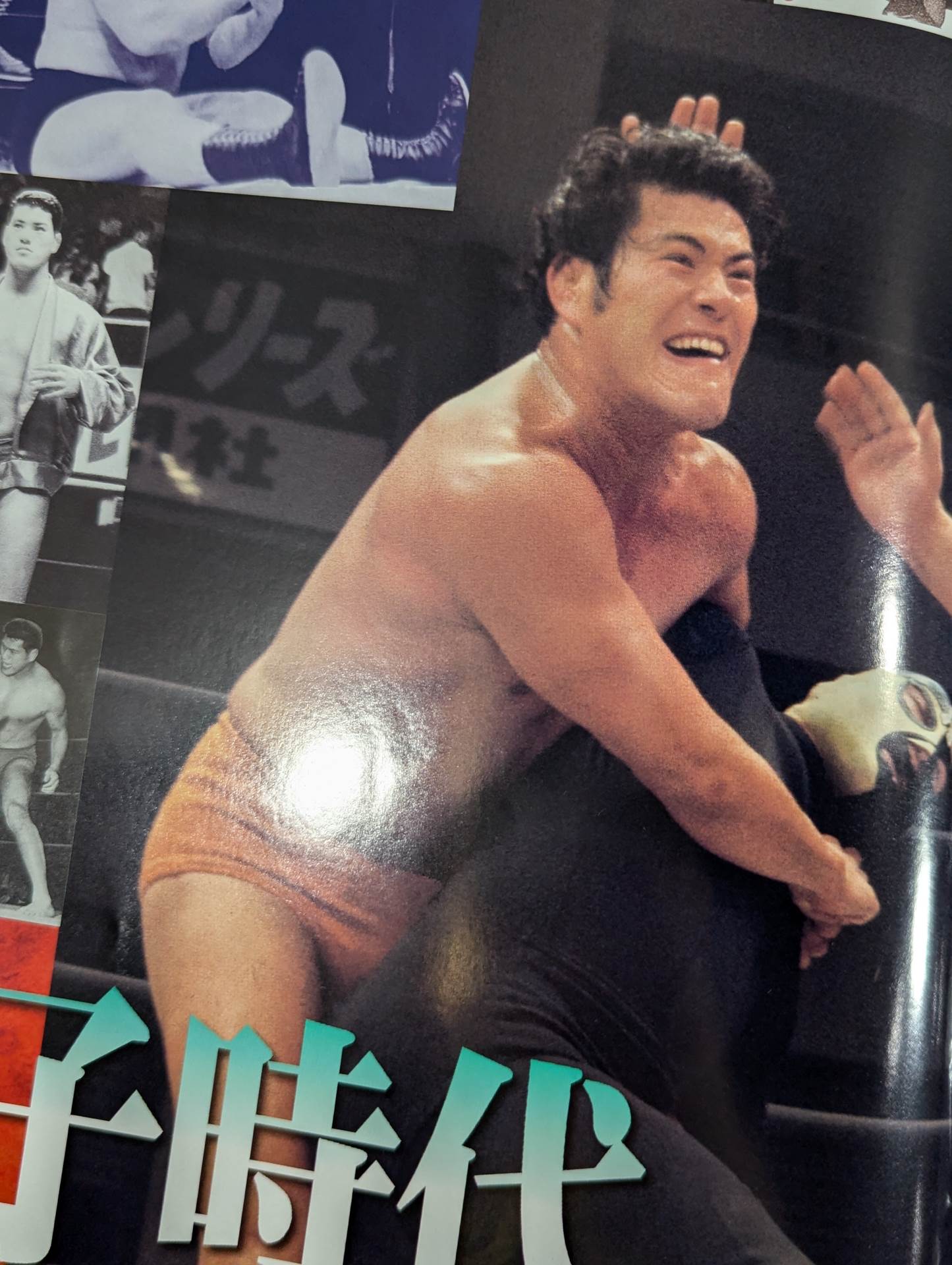 惜別 燃える闘魂アントニオ猪木1984年3月24日大阪スポーツ 猪木引退か休養か 惜別 燃える闘魂アントニオ猪木1984年3月24日大阪スポーツ 猪木