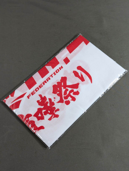 超RIZIN.4 真夏の喧嘩祭り 手ぬぐい