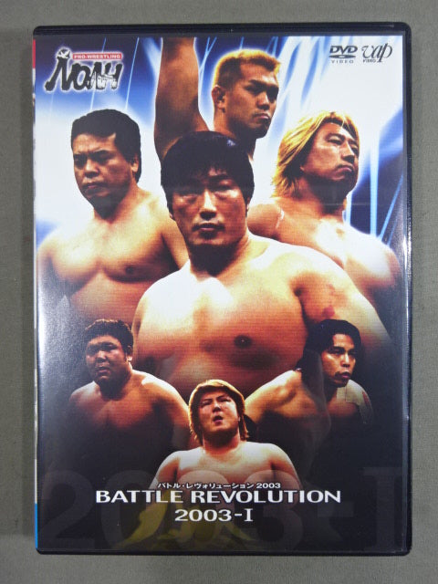 PRO-Wrestling  NOAH Battle Revolution 2003-I