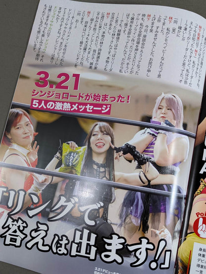 SUGAMOプロレス / SPLASH QUEENS 2025