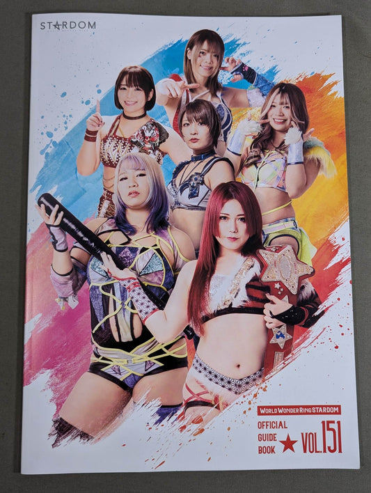 STARDOM OFFICIAL GUIDE BOOK Vol.151