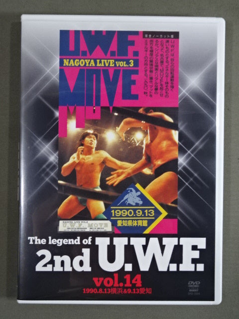 The Legend of 2nd U.W.F. Vol.14