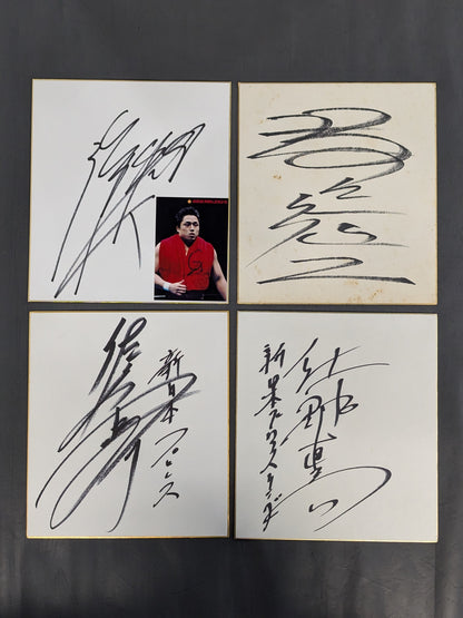 ★KING OF SPORTS★ 新日本プロレス サイン色紙セット