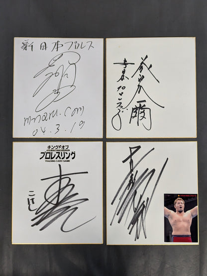 ★KING OF SPORTS★ 新日本プロレス サイン色紙セット