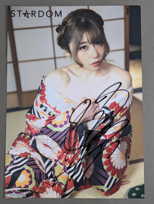 中野たむ 直筆サイン入り スターダムポートレート(W-7)