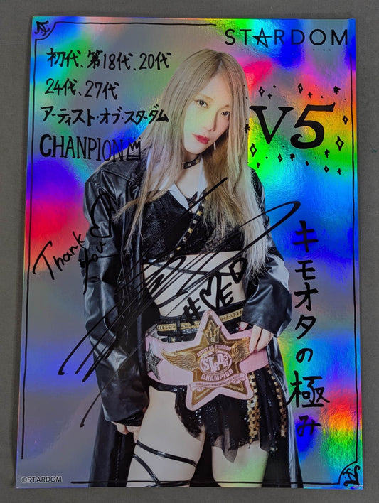 鹿島沙希 キラポートレート(A-3)