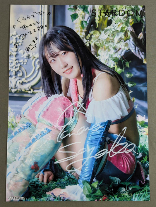 玖麗さやか 直筆サイン入り スターダムポートレート(A-9)