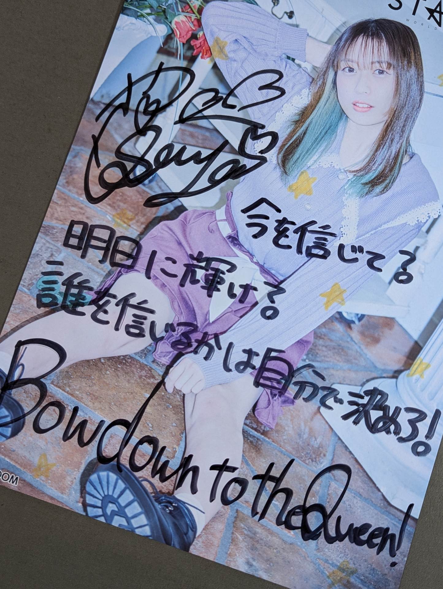 上谷沙弥 直筆サイン入り スターダムポートレート(R-2)