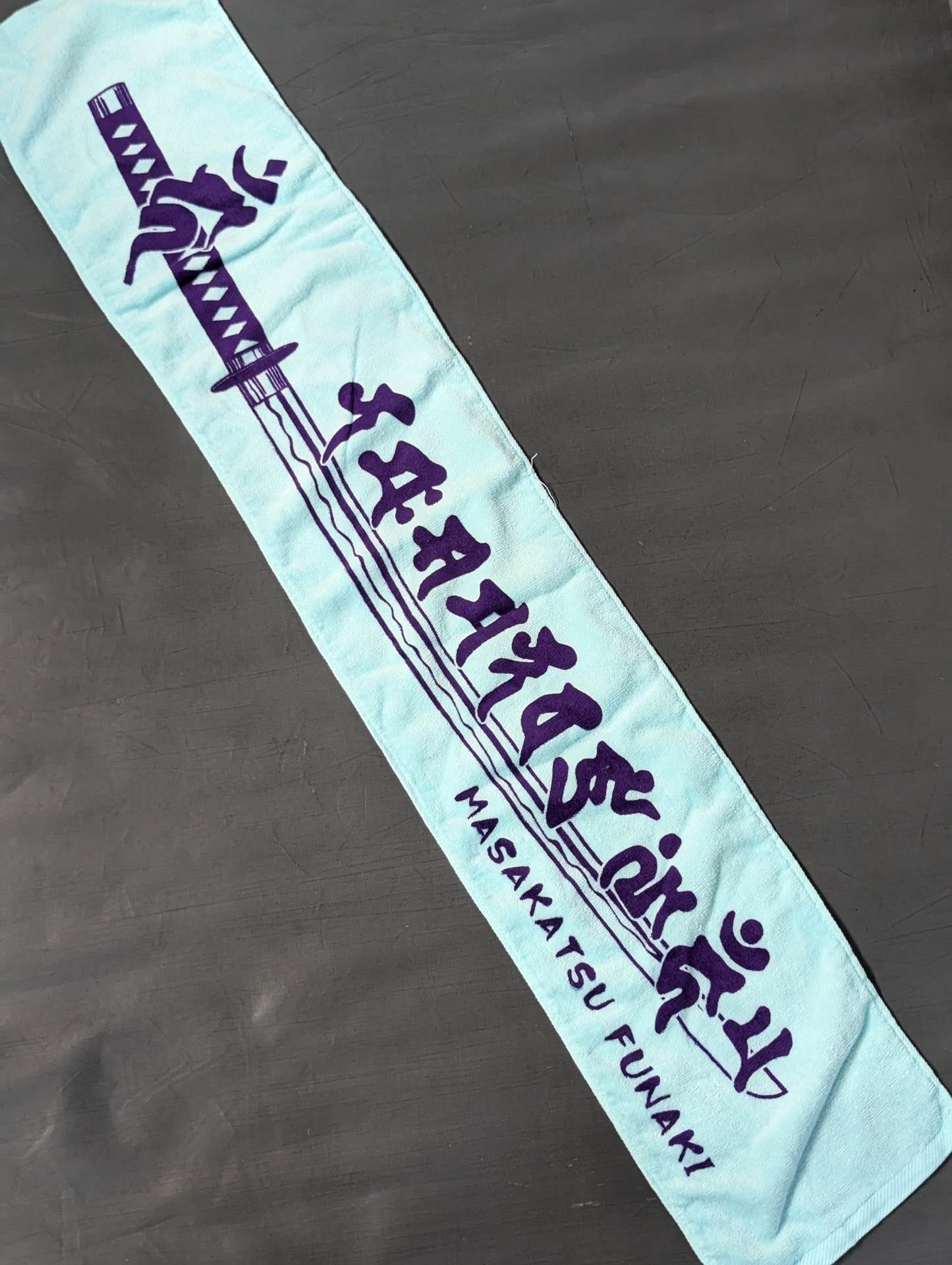Masakatsu Funaki  Muffler Towel (Japan Sword, Sanskrit)