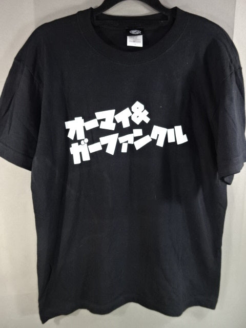 田口隆祐 オーマイ&ガーファンクル Tシャツ①(ブラック)