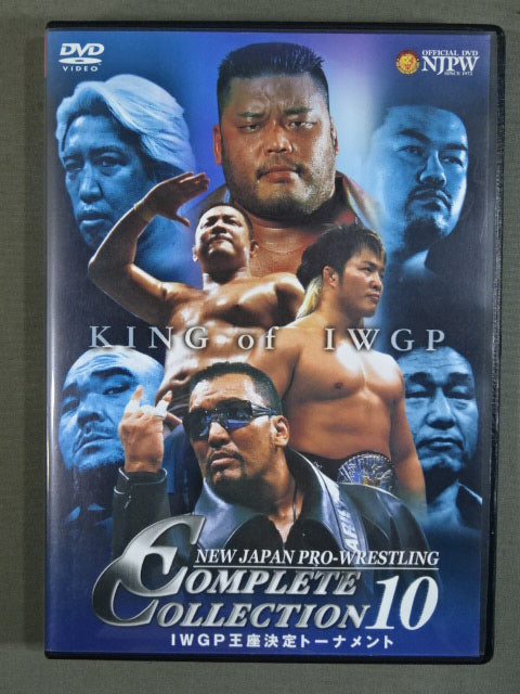 COMPLETE COLLECTION 10 ★IWGP王座決定トーナメント★