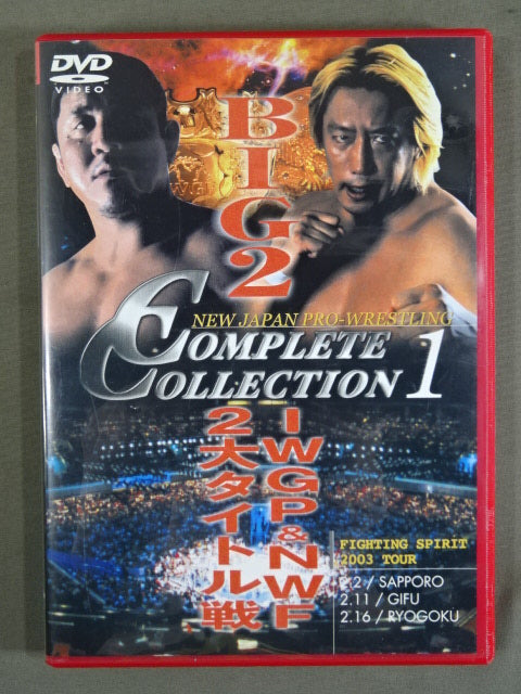 COMPLETE COLLECTION 1 ★BIG2 IWGP&NWF2大タイトル戦★