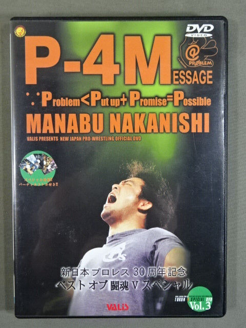 ★新日本プロレス30周年記念★ ベストオブ闘魂Vスペシャル Vol.3 中西学 P-4MESSAGE