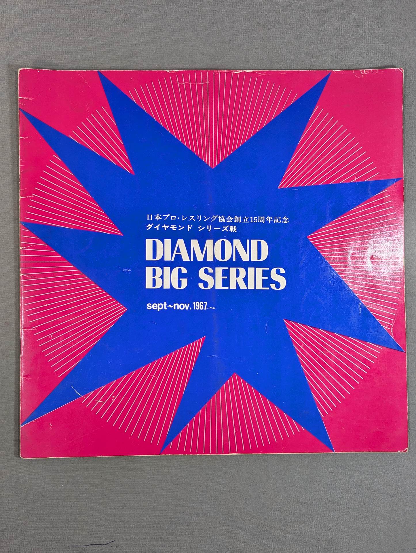67 Diamond Series