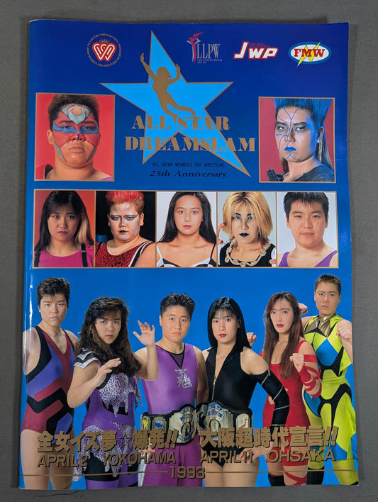 All Japan Women\'s  is a dream ☆ explosion!! / Osaka Super Era Declaration!!
