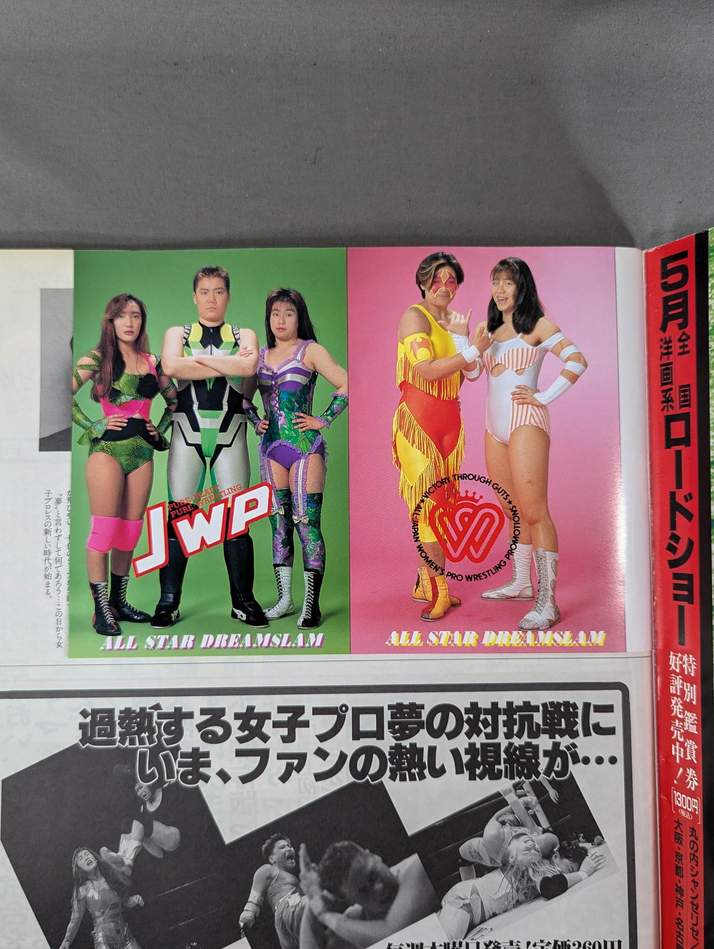 All Japan Women\'s  is a dream ☆ explosion!! / Osaka Super Era Declaration!!