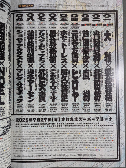 Ultra RIZIN.4