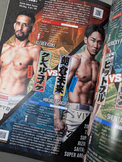 Ultra RIZIN.4