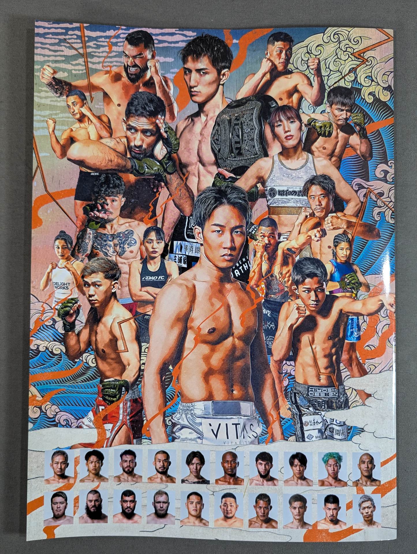 Ultra RIZIN.4