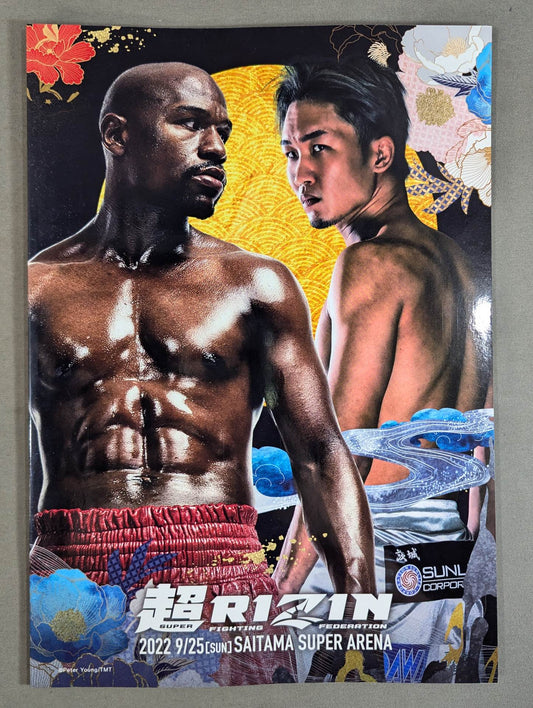 ★ Mikuru Asakura vs Mayweather★ Super RIZIN / RIZIN.38
