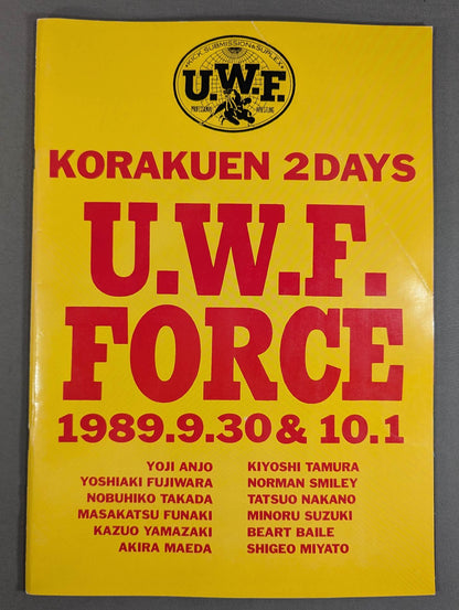 第2次UWF / KORAKUEN 2DAYS U.W.F FORCE