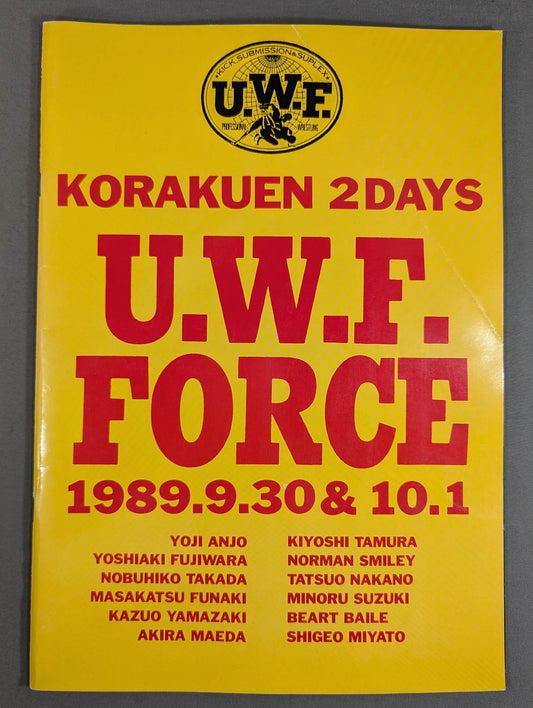 第2次UWF / KORAKUEN 2DAYS U.W.F FORCE