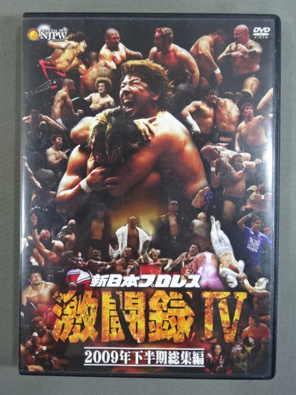 New Japan Pro Wrestling  Fierce Battle Record IV. 2009 Second Half Summary